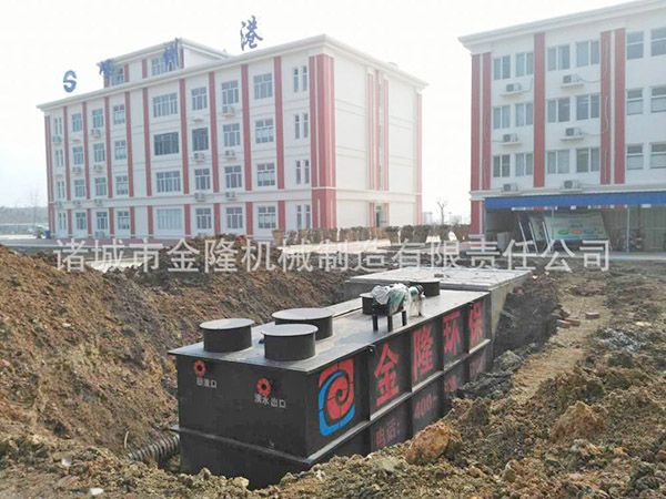 地埋式生活污水处理设备.jpg